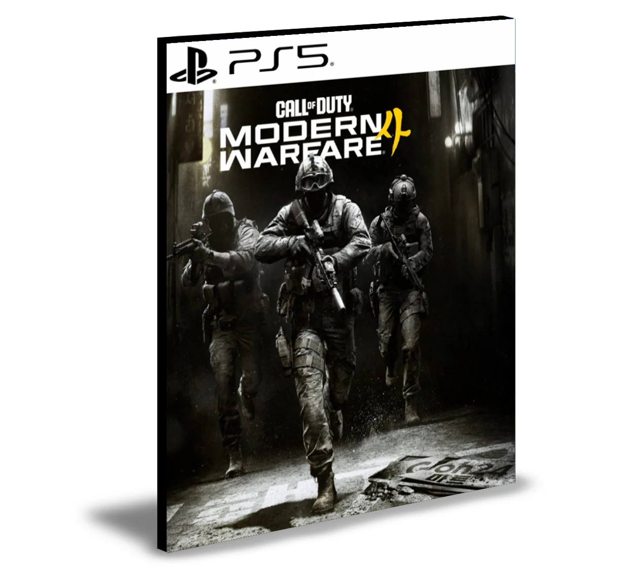 Call of Duty Modern Warfare 4 PS5 Mídia Digital